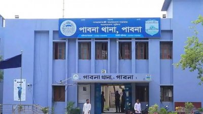 পাবনা থানা