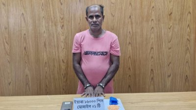 মাদক ব্যবসায়ী বাবুল হোসেন