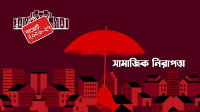 বয়স্ক, বিধবা ও প্রতিবন্ধীদের জন্য সুখবর, বাড়তে পারে ভাতার পরিমাণ