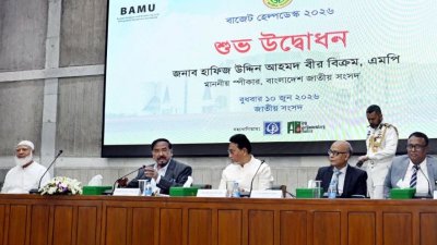 বাজেট হেল্পডেস্ক-২০২৬-এর উদ্বোধনী অনুষ্ঠান