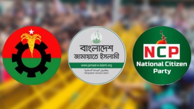 বিএনপি, জামায়াত ও এনসিপির লোগো