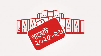 বাংলা ট্রিবিউন গ্রাফিক্স