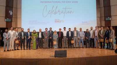 আইইউবিতে আন্তর্জাতিক এইচআর দিবস উদ্যাপিত হয়েছে