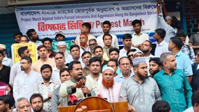 সীমান্তে পুশইন ও আগ্রাসনের বিরুদ্ধে গণঅধিকার পরিষদের বিক্ষোভ কর্মসূচিতে বক্তব্য রাখেন দলের নেতৃতৃন্দ। ছবি: বাংলা ট্রিবিউন