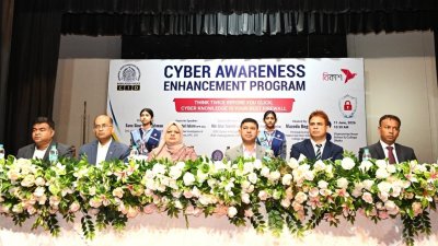 ভিকারুননিসা নূন স্কুল অ্যান্ড কলেজে সাইবার অ্যাওয়ারনেস এনহ্যান্সমেন্ট প্রোগ্রাম কর্মংসূচিতে অতিথিরা। ছবি: বাংলা ট্রিবিউন