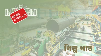 গ্রাফিকস: বাংলা ট্রিবিউন