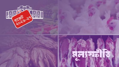 গ্রাফিকস: বাংলা ট্রিবিউন
