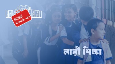 বাংলা ট্রিবিউন গ্রাফিক্স