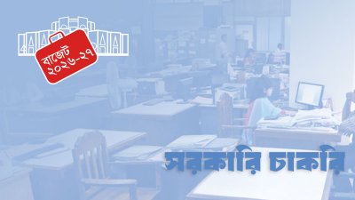 বাংলা ট্রিবিউন গ্রাফিক্স