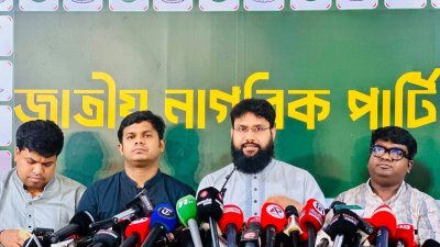 বাজেটোত্তর সংবাদ সম্মেলনে এনসিপির নেতারা