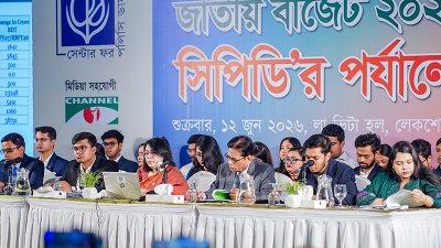 সিপিডির সংবাদ সম্মেলন