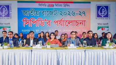 সিপিডির সংবাদ সম্মেলন (ছবি: আহাদুল করিম খান)