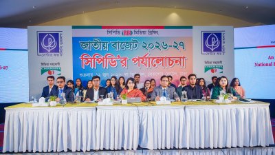 সিপিডির বাজেট পর্যালোনা সভায় উপস্থিত অতিথিরা। ছবি: বাংলা ট্রিবিউন