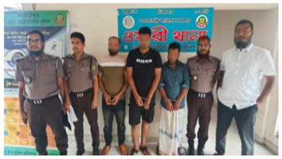 পুলিশের হেফাজতে গ্রেফতার আসামিরা