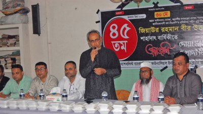 জিয়াউর রহমানের ৪৫তম শাহাদাতবার্ষিকী উপলক্ষে রাজধানীর মিরপুর-১৩-এর কাফরুলে অবস্থিত জামিয়া আরাবিয়া খাদিমুল ইসলাম মাদ্রাসায় দোয়া মাহফিল