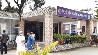 সিলেটের শহীদ শামসুদ্দিন আহমদ হাসপাতাল (ফাইল ছবি)