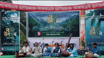 অনুষ্ঠিত হলো উদীচী ঢাকা মহানগর সংসদের আয়োজিত ‘বর্ষা উৎসব-১৪৩৩’