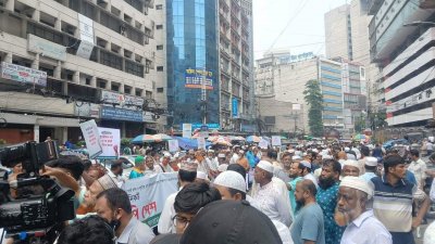 বাংলাদেশ ব্যাংকের গভর্নরের কাছে স্মারকলিপি দেওয়ার আগে ইসলামী ব্যাংকের সামনে গ্রাহকদের বিক্ষোভ। ছবি: বাংলা ট্রিবিউন