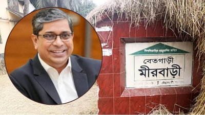 প্রতিমন্ত্রী মীর শাহে আলম ও তার বংশের নামে ‘মীরবাড়ী’র ফলক