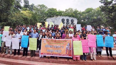 বিক্ষোভ সমাবেশ ও অবস্থান কর্মসূচি