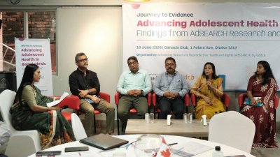 সেমিনারে অংশগ্রহণকারীদের একাংশ