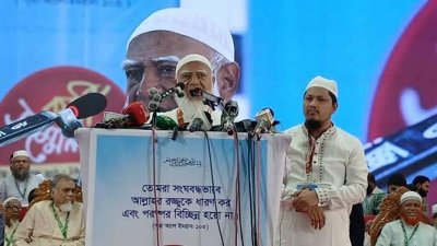 নারায়ণগঞ্জে কর্মী সম্মেলনে বক্তব্য দেন জামায়াত আমির
