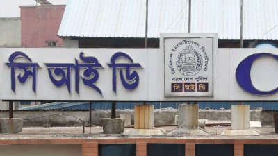 ফাইল ছবি