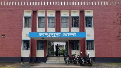 টাঙ্গাইল মধুপুর থানা