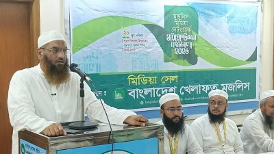 কথা বলছেন মাওলানা মামুনুল হক