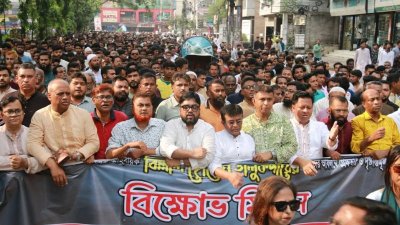 রাজধানীতে বিক্ষোভ মিছিল করেন স্বেচ্ছাসেবক দলের নেতাকর্মীরা