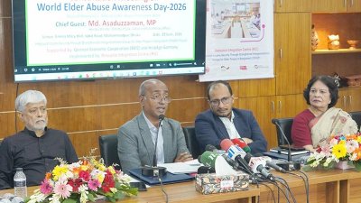 সভায় কথা বলছেন আইনমন্ত্রী মো. আসাদুজ্জামান