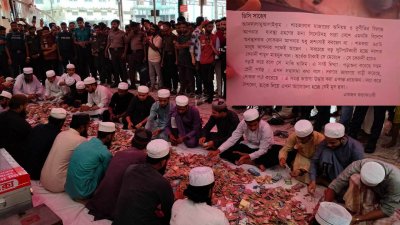 হজরত শাহজালাল (রহ.)-এর মাজারের দানবাক্সে সিলেটের বিদায়ী জেলা প্রশাসক (ডিসি) মো. সারওয়ার আলমের প্রশংসা করে একটি বেনামি চিঠি পাওয়া গেছে