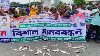 চট্টগ্রামে হালিশহরের রানী রাসমণি ঘাটে ‘চাঁদাবাজির’ প্রতিবাদে সড়কের ওপর মাছ ছিটিয়ে বিক্ষোভ করেছেন জলেরা