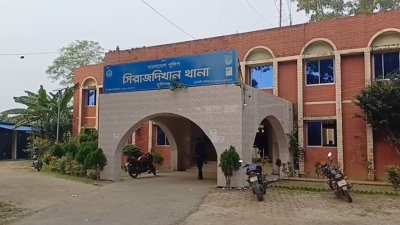 সিরাজদিখান থানা