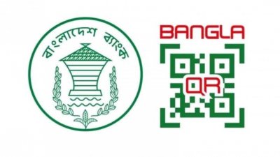 বাংলা কিউআর (প্রতীকী ছবি)