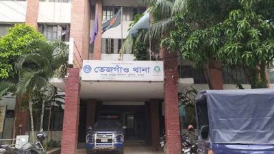 তেজগাঁও থানা