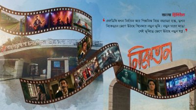 বিজ্ঞাপন শিল্পের অফিসপাড়া বলে পরিচিত নিকেতন এখন ভিজ্যুয়াল মিডিয়ার প্রাণকেন্দ্র