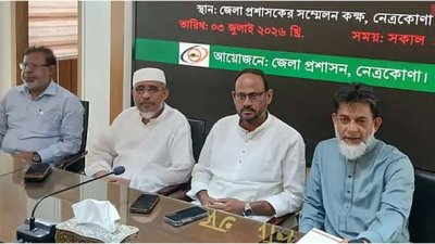 বক্তব্য দিচ্ছেন রেলপথ ও সড়ক পরিবহন প্রতিমন্ত্রী হাবিবুর রশিদ