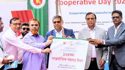 সমবায় দিবসের অনুষ্ঠানের উদ্বোধন করেন প্রতিমন্ত্রী মীর শাহে আলম