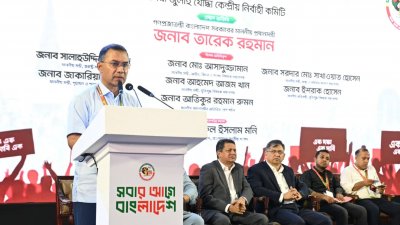 প্রধানমন্ত্রী তারেক রহমান