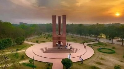 জাহাঙ্গীরনগর বিশ্ববিদ্যালয়