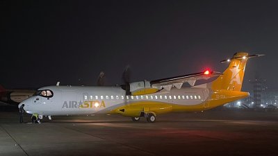 এয়ার অ্যাস্ট্রার ফ্লাইট