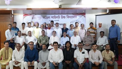 সভায় অংশগ্রহণকারীরা