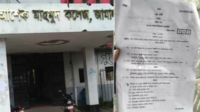 জামালপুরে ২০২৫ সালের সিলেবাসের প্রশ্নপত্রে পরীক্ষা দিয়েছেন ২০২৬ সালের ১০০ জন পরীক্ষার্থী
