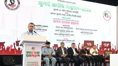 প্রধানমন্ত্রী তারেক রহমান