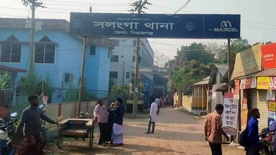 সলঙ্গা থানা (ফাইল ছবি)