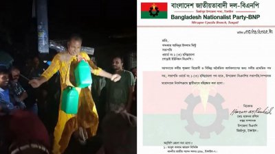 মির্জাপুর উপজেলার গোড়াই ইউনিয়নের ১ নম্বর ওয়ার্ড বিএনপির সভাপতি খন্দকার আমিনুল ইসলাম মিন্টুকে দল থেকে স্থায়ীভাবে বহিষ্কার