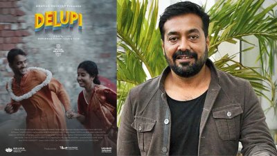 দেলুপি চলচ্চিত্রের পোস্টার (বামে) ও ভারতের খ্যাতিমান নির্মাতা অনুরাগ কশ্যপ (ডানে)
