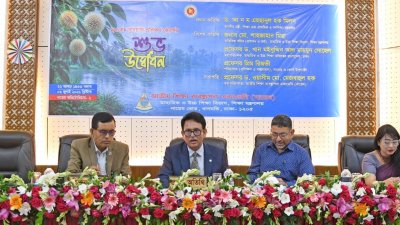 জাতীয় শিক্ষা ব্যবস্থাপনা অ্যাকাডেমিতে (নায়েম) ‘২১০তম বুনিয়াদি প্রশিক্ষণ কোর্সের উদ্বোধন’ অনুষ্ঠান