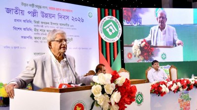 প্রধান অতিথির বক্তব্য রাখছেন এলজিআরডি মন্ত্রী মির্জা ফখরুল ইসলাম আলমগীর